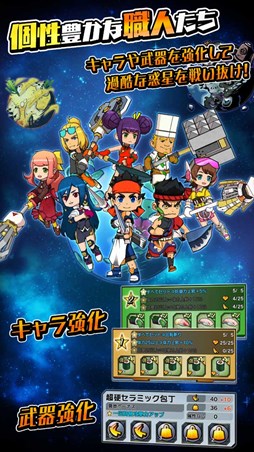 宇宙の寿司