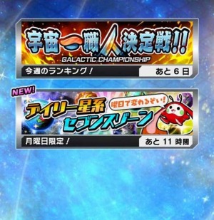 画像ギャラリー No.007のサムネイル画像 / 「宇宙の寿司」10万DL達成。ランキング機能と新キャラを追加