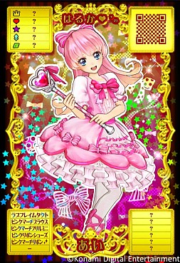 画像ギャラリー No.010のサムネイル画像 / 新作AC「オトカドール」が順次稼働。自分だけの“ドール”をオシャレにデコろう