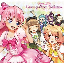 画像ギャラリー No.002のサムネイル画像 / 「オトカドール」のボーカルCDが12月16日発売。初回封入特典で限定コーデが手に入る