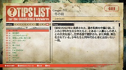 画像ギャラリー No.007のサムネイル画像 / MAGES.が「ANONYMOUS;CODE」「STEINS;GATE 0」の新作アドベンチャーゲーム2本を発表。PS4/PS3/PS Vita版「CHAOS;CHILD」の6月25日発売も決定