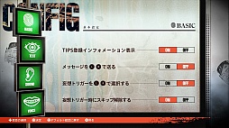 画像ギャラリー No.016のサムネイル画像 / MAGES.が「ANONYMOUS;CODE」「STEINS;GATE 0」の新作アドベンチャーゲーム2本を発表。PS4/PS3/PS Vita版「CHAOS;CHILD」の6月25日発売も決定