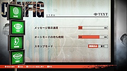 画像ギャラリー No.018のサムネイル画像 / MAGES.が「ANONYMOUS;CODE」「STEINS;GATE 0」の新作アドベンチャーゲーム2本を発表。PS4/PS3/PS Vita版「CHAOS;CHILD」の6月25日発売も決定