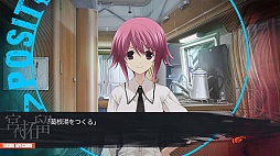画像ギャラリー No.022のサムネイル画像 / MAGES.が「ANONYMOUS;CODE」「STEINS;GATE 0」の新作アドベンチャーゲーム2本を発表。PS4/PS3/PS Vita版「CHAOS;CHILD」の6月25日発売も決定