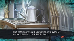 画像ギャラリー No.025のサムネイル画像 / MAGES.が「ANONYMOUS;CODE」「STEINS;GATE 0」の新作アドベンチャーゲーム2本を発表。PS4/PS3/PS Vita版「CHAOS;CHILD」の6月25日発売も決定