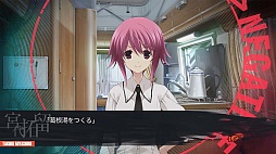 画像ギャラリー No.028のサムネイル画像 / MAGES.が「ANONYMOUS;CODE」「STEINS;GATE 0」の新作アドベンチャーゲーム2本を発表。PS4/PS3/PS Vita版「CHAOS;CHILD」の6月25日発売も決定