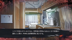 画像ギャラリー No.031のサムネイル画像 / MAGES.が「ANONYMOUS;CODE」「STEINS;GATE 0」の新作アドベンチャーゲーム2本を発表。PS4/PS3/PS Vita版「CHAOS;CHILD」の6月25日発売も決定
