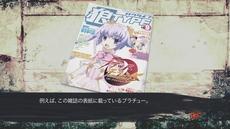 画像ギャラリー No.061のサムネイル画像 / MAGES.が「ANONYMOUS;CODE」「STEINS;GATE 0」の新作アドベンチャーゲーム2本を発表。PS4/PS3/PS Vita版「CHAOS;CHILD」の6月25日発売も決定