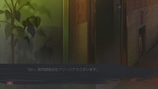 画像ギャラリー No.072のサムネイル画像 / MAGES.が「ANONYMOUS;CODE」「STEINS;GATE 0」の新作アドベンチャーゲーム2本を発表。PS4/PS3/PS Vita版「CHAOS;CHILD」の6月25日発売も決定