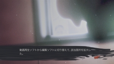 画像ギャラリー No.082のサムネイル画像 / MAGES.が「ANONYMOUS;CODE」「STEINS;GATE 0」の新作アドベンチャーゲーム2本を発表。PS4/PS3/PS Vita版「CHAOS;CHILD」の6月25日発売も決定