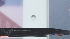 画像ギャラリー No.084のサムネイル画像 / MAGES.が「ANONYMOUS;CODE」「STEINS;GATE 0」の新作アドベンチャーゲーム2本を発表。PS4/PS3/PS Vita版「CHAOS;CHILD」の6月25日発売も決定