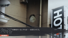 画像ギャラリー No.093のサムネイル画像 / MAGES.が「ANONYMOUS;CODE」「STEINS;GATE 0」の新作アドベンチャーゲーム2本を発表。PS4/PS3/PS Vita版「CHAOS;CHILD」の6月25日発売も決定