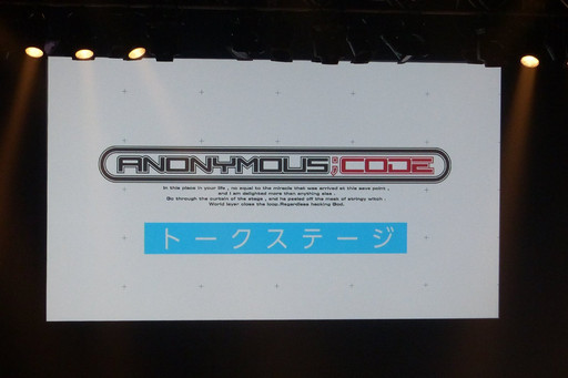 画像ギャラリー No.003のサムネイル画像 / 1年2か月ぶりとなる「Live 5pb. 2016」が開催。17組のアーティストが出演し，ゲームにまつわるトークも行われたイベントの模様をレポート