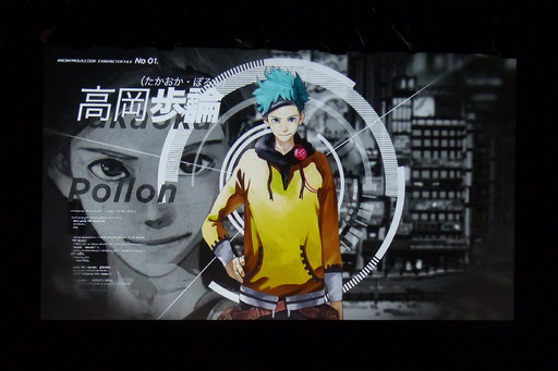 画像ギャラリー No.006のサムネイル画像 / 1年2か月ぶりとなる「Live 5pb. 2016」が開催。17組のアーティストが出演し，ゲームにまつわるトークも行われたイベントの模様をレポート