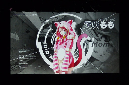 画像ギャラリー No.007のサムネイル画像 / 1年2か月ぶりとなる「Live 5pb. 2016」が開催。17組のアーティストが出演し，ゲームにまつわるトークも行われたイベントの模様をレポート