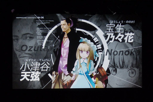 画像ギャラリー No.011のサムネイル画像 / 1年2か月ぶりとなる「Live 5pb. 2016」が開催。17組のアーティストが出演し，ゲームにまつわるトークも行われたイベントの模様をレポート