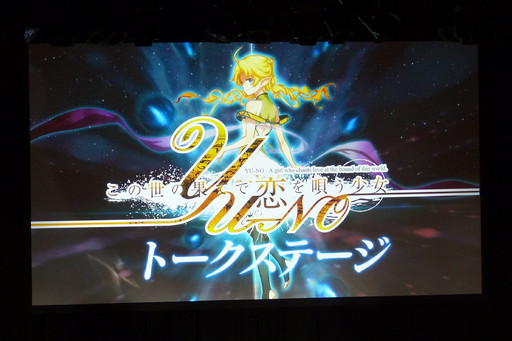 画像ギャラリー No.013のサムネイル画像 / 1年2か月ぶりとなる「Live 5pb. 2016」が開催。17組のアーティストが出演し，ゲームにまつわるトークも行われたイベントの模様をレポート
