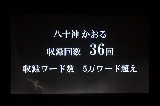 画像ギャラリー No.021のサムネイル画像 / 1年2か月ぶりとなる「Live 5pb. 2016」が開催。17組のアーティストが出演し，ゲームにまつわるトークも行われたイベントの模様をレポート