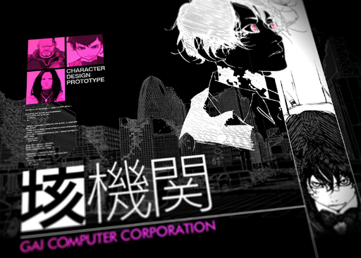 画像ギャラリー No.002のサムネイル画像 / 「ANONYMOUS;CODE」，謎の組織「垓機関」と地球シミュレーター「GAIA」のイメージが公開