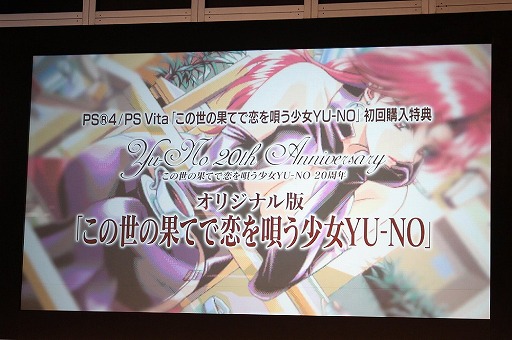 画像ギャラリー No.010のサムネイル画像 / ベルサール秋葉原にて「5pb.祭り2016」が開催。「ANONYMOUS;CODE」ほか,主要ステージと会場の模様をレポート