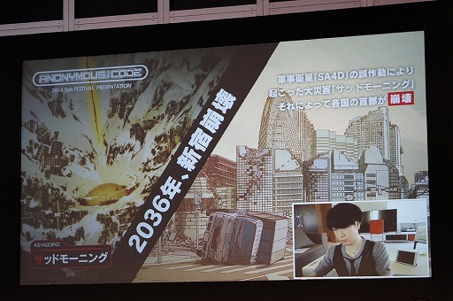 画像ギャラリー No.013のサムネイル画像 / ベルサール秋葉原にて「5pb.祭り2016」が開催。「ANONYMOUS;CODE」ほか,主要ステージと会場の模様をレポート