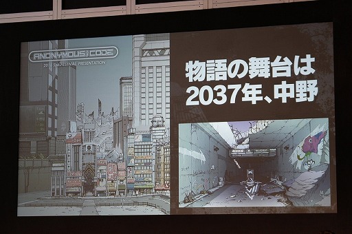 画像ギャラリー No.014のサムネイル画像 / ベルサール秋葉原にて「5pb.祭り2016」が開催。「ANONYMOUS;CODE」ほか,主要ステージと会場の模様をレポート