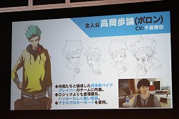 画像ギャラリー No.015のサムネイル画像 / ベルサール秋葉原にて「5pb.祭り2016」が開催。「ANONYMOUS;CODE」ほか,主要ステージと会場の模様をレポート