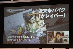 画像ギャラリー No.016のサムネイル画像 / ベルサール秋葉原にて「5pb.祭り2016」が開催。「ANONYMOUS;CODE」ほか,主要ステージと会場の模様をレポート