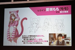 画像ギャラリー No.017のサムネイル画像 / ベルサール秋葉原にて「5pb.祭り2016」が開催。「ANONYMOUS;CODE」ほか,主要ステージと会場の模様をレポート