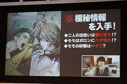画像ギャラリー No.018のサムネイル画像 / ベルサール秋葉原にて「5pb.祭り2016」が開催。「ANONYMOUS;CODE」ほか,主要ステージと会場の模様をレポート