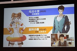 画像ギャラリー No.019のサムネイル画像 / ベルサール秋葉原にて「5pb.祭り2016」が開催。「ANONYMOUS;CODE」ほか,主要ステージと会場の模様をレポート
