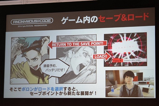 画像ギャラリー No.023のサムネイル画像 / ベルサール秋葉原にて「5pb.祭り2016」が開催。「ANONYMOUS;CODE」ほか,主要ステージと会場の模様をレポート