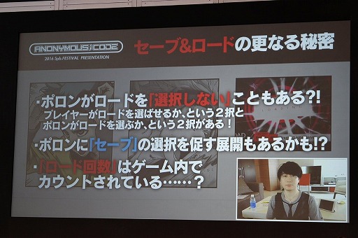 画像ギャラリー No.024のサムネイル画像 / ベルサール秋葉原にて「5pb.祭り2016」が開催。「ANONYMOUS;CODE」ほか,主要ステージと会場の模様をレポート