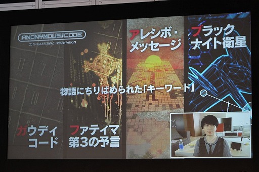 画像ギャラリー No.026のサムネイル画像 / ベルサール秋葉原にて「5pb.祭り2016」が開催。「ANONYMOUS;CODE」ほか,主要ステージと会場の模様をレポート