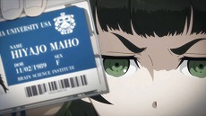 画像ギャラリー No.015のサムネイル画像 / 最新作「ANONYMOUS;CODE」の新PVなど,科学ADVシリーズに関する最新情報が公開。「STEINS;GATE」のハリウッドによる実写ドラマ化も