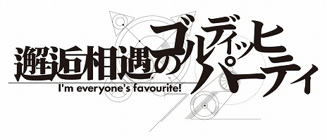 画像ギャラリー No.017のサムネイル画像 / 最新作「ANONYMOUS;CODE」の新PVなど,科学ADVシリーズに関する最新情報が公開。「STEINS;GATE」のハリウッドによる実写ドラマ化も