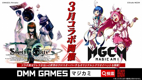 画像ギャラリー No.020のサムネイル画像 / 最新作「ANONYMOUS;CODE」の新PVなど,科学ADVシリーズに関する最新情報が公開。「STEINS;GATE」のハリウッドによる実写ドラマ化も