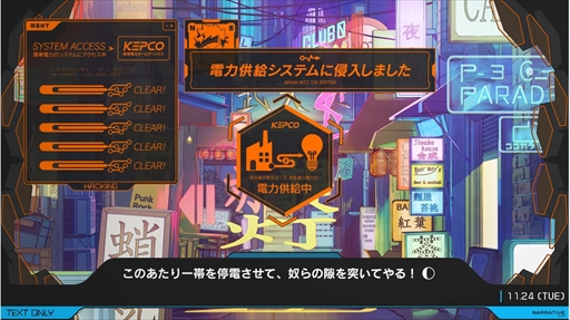 画像ギャラリー No.003のサムネイル画像 / 科学アドベンチャーシリーズ最新作「ANONYMOUS;CODE」の発売日が2022年7月28日に決定。ティザームービー公開