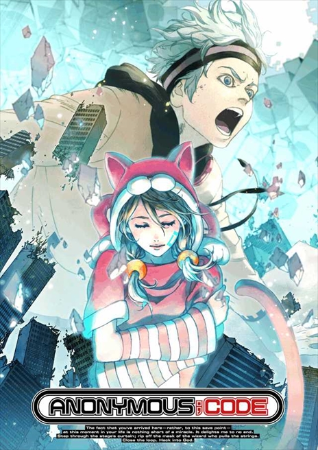 画像ギャラリー No.013のサムネイル画像 / 「ANONYMOUS;CODE」の新規キービジュアルが公開に。志倉千代丸氏によるゲームプレイ配信のアーカイブも