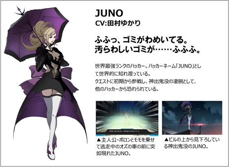 画像ギャラリー No.008のサムネイル画像 / 「ANONYMOUS;CODE」,謎のハッカー“JUNO”と数学者“リディ・クマール”の情報が公開に