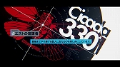 画像ギャラリー No.020のサムネイル画像 / 「ANONYMOUS;CODE」，ゲームオープニングムービーと新キャラクター情報，限定版特典が公開に