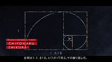 画像ギャラリー No.002のサムネイル画像 / 「ANONYMOUS;CODE」，ゲーム内プロローグムービー第1弾を公開。公式サイトではキャラ情報の更新も