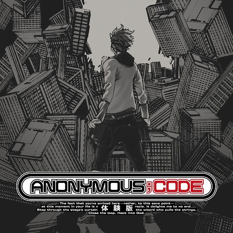 画像ギャラリー No.004のサムネイル画像 / 「ANONYMOUS;CODE」,配信中の体験版について動画投稿を解禁。“いい感じ!? 認定。”で高橋名人とコラボできる動画投稿キャンペーンも開催