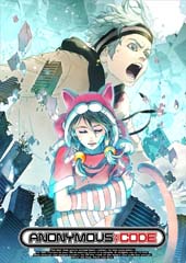 画像ギャラリー No.004のサムネイル画像 / 「ANONYMOUS;CODE」発売記念，TVアニメ全話一挙放送が決定。記念特番は7月28日に配信