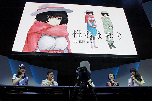 画像ギャラリー No.010のサムネイル画像 / ［TGS 2015］オープニング映像が初披露。出演声優やプロデューサーによるトークショーも行われた「STEINS;GATE 0」のステージをレポート