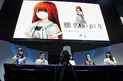 画像ギャラリー No.011のサムネイル画像 / ［TGS 2015］オープニング映像が初披露。出演声優やプロデューサーによるトークショーも行われた「STEINS;GATE 0」のステージをレポート
