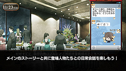 画像ギャラリー No.004のサムネイル画像 / 「STEINS;GATE 0」のシステム解説動画「RINEトリガー」編が公開。岡部と仲間達のアプリ・RINEを使ったコミュニケーションの雰囲気が分かる