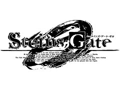 「STEINS;GATE 0」の累計販売本数が早くも10万を突破。ファンへの感謝を込めた限定壁紙の配信が本日18：00頃スタート