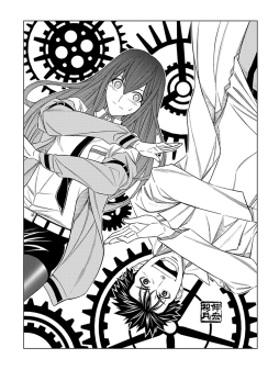 画像ギャラリー No.006のサムネイル画像 / 「STEINS;GATE」シリーズ累計100万本突破記念の応援コメント第2弾が公開