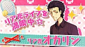 画像ギャラリー No.002のサムネイル画像 / 「STEINS;GATE」，ありがとうキャンペーン第2弾の詳細が公開
